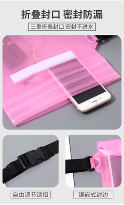 3 LAYER SEALED LARGE MOBILE PHONE WATERPROOF BAG OBLIQUE STRADDLE SWIMMING WATERPROOF FANNY PACK PVC RAFTING OUTDOOR SEA