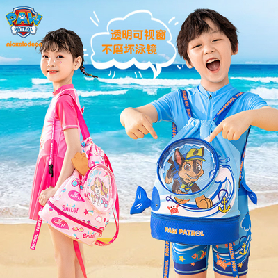CHILDREN'S WATERPROOF SWIMMING BAG DRY WET SEPARATION BACKPACK NEW WOOF TEAM BRAND SWIMMING EQUIPMENT