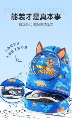 CHILDREN'S WATERPROOF SWIMMING BAG DRY WET SEPARATION BACKPACK NEW WOOF TEAM BRAND SWIMMING EQUIPMENT