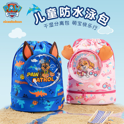 CHILDREN'S WATERPROOF SWIMMING BAG DRY WET SEPARATION BACKPACK NEW WOOF TEAM BRAND SWIMMING EQUIPMENT