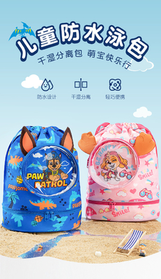 CHILDREN'S WATERPROOF SWIMMING BAG DRY WET SEPARATION BACKPACK NEW WOOF TEAM BRAND SWIMMING EQUIPMENT