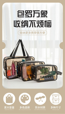 TRANSPARENT PVC STORAGE BAG PORTABLE INTERNET CELEBRITY PORTABLE WATERPROOF TOILETRY BAG COSMETICS MULTI-FUNCTIONAL LARG