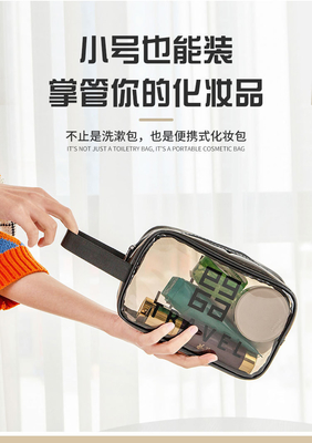TRANSPARENT PVC STORAGE BAG PORTABLE INTERNET CELEBRITY PORTABLE WATERPROOF TOILETRY BAG COSMETICS MULTI-FUNCTIONAL LARG