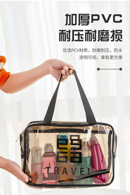 TRANSPARENT PVC STORAGE BAG PORTABLE INTERNET CELEBRITY PORTABLE WATERPROOF TOILETRY BAG COSMETICS MULTI-FUNCTIONAL LARG