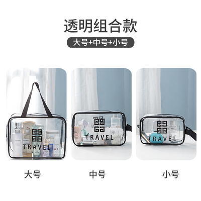 TRANSPARENT PVC STORAGE BAG PORTABLE INTERNET CELEBRITY PORTABLE WATERPROOF TOILETRY BAG COSMETICS MULTI-FUNCTIONAL LARG