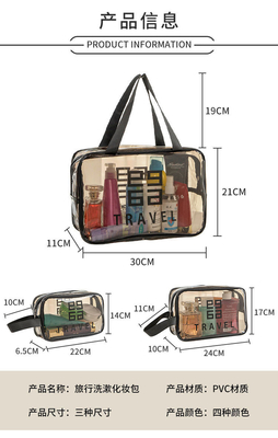 TRANSPARENT PVC STORAGE BAG PORTABLE INTERNET CELEBRITY PORTABLE WATERPROOF TOILETRY BAG COSMETICS MULTI-FUNCTIONAL LARG
