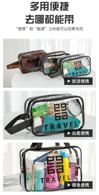 TRANSPARENT PVC STORAGE BAG PORTABLE INTERNET CELEBRITY PORTABLE WATERPROOF TOILETRY BAG COSMETICS MULTI-FUNCTIONAL LARG