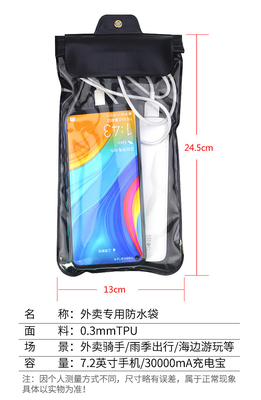 WATERPROOF MOBILE PHONE BAG CHARGING OUTDOOR RAINPROOF SLEEVE LARGE HEADPHONE DUST-PROOF TOUCH WATERPROOF BAG
