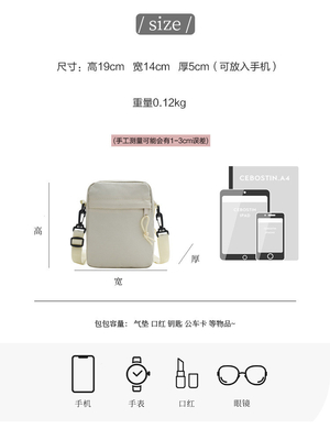 SIMPLE OXFORD CLOTH CASUAL CROSSBODY BAG MEN'S SIMPLE SOLID COLOR MOBILE PHONE BAG WITH A SINGLE SHOULDER SMALL BACKPACK