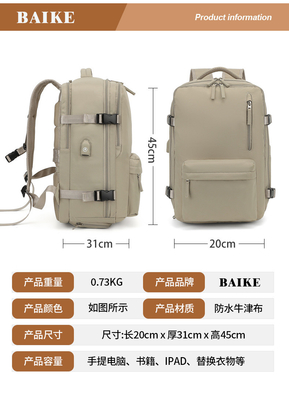 SIMPLE TRAVEL BACKPACK WOMEN'S LARGE CAPACITY LARGE LIGHTWEIGHT MULTI-FUNCTIONAL LUGGAGE BACKPACK SHORT TRIP POOR TRAVEL