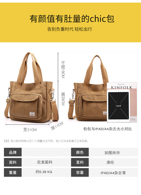 2024 NEW ATMOSPHERIC MOMMY BAG LARGE CAPACITY SINGLE SHOULDER HAND CROSSBODY BAG NYLON FABRIC CASUAL WOMEN'S SHOULDER