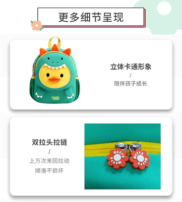 CARTOON CUTE KINDERGARTEN BAG BOYS AND GIRLS CHILDREN BAG CARTOON BACKPACK ANTI-LOST SMALL BACKPACK CHILDREN BAG