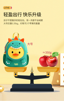 CARTOON CUTE KINDERGARTEN BAG BOYS AND GIRLS CHILDREN BAG CARTOON BACKPACK ANTI-LOST SMALL BACKPACK CHILDREN BAG