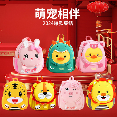 CARTOON CUTE KINDERGARTEN BAG BOYS AND GIRLS CHILDREN BAG CARTOON BACKPACK ANTI-LOST SMALL BACKPACK CHILDREN BAG
