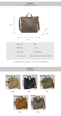 CANVAS TOTE BAG STREET FASHION LARGE CAPACITY SHOULDER BAG MEN'S AND WOMEN'S CLASS CROSSBODY BAG CLOTH BAG BAG