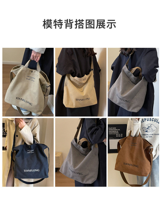 CANVAS TOTE BAG STREET FASHION LARGE CAPACITY SHOULDER BAG MEN'S AND WOMEN'S CLASS CROSSBODY BAG CLOTH BAG BAG