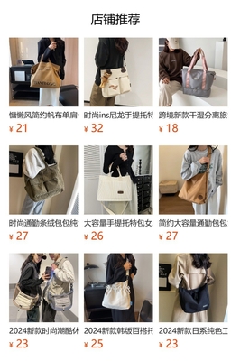 CANVAS TOTE BAG STREET FASHION LARGE CAPACITY SHOULDER BAG MEN'S AND WOMEN'S CLASS CROSSBODY BAG CLOTH BAG BAG