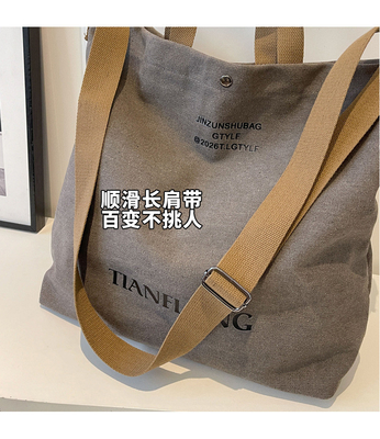 CANVAS TOTE BAG STREET FASHION LARGE CAPACITY SHOULDER BAG MEN'S AND WOMEN'S CLASS CROSSBODY BAG CLOTH BAG BAG