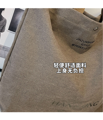 CANVAS TOTE BAG STREET FASHION LARGE CAPACITY SHOULDER BAG MEN'S AND WOMEN'S CLASS CROSSBODY BAG CLOTH BAG BAG