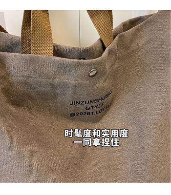 CANVAS TOTE BAG STREET FASHION LARGE CAPACITY SHOULDER BAG MEN'S AND WOMEN'S CLASS CROSSBODY BAG CLOTH BAG BAG