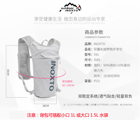 CYCLING RUNNING BAG 5L OUTDOOR SPORTS LIGHTWEIGHT BACKPACK MEN'S AND WOMEN'S CROSS-COUNTRY MARATHON BACKPACK RIDING BAG