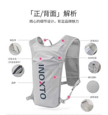 CYCLING RUNNING BAG 5L OUTDOOR SPORTS LIGHTWEIGHT BACKPACK MEN'S AND WOMEN'S CROSS-COUNTRY MARATHON BACKPACK RIDING BAG