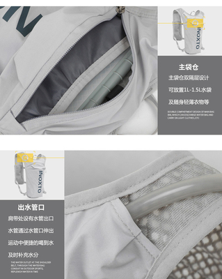 CYCLING RUNNING BAG 5L OUTDOOR SPORTS LIGHTWEIGHT BACKPACK MEN'S AND WOMEN'S CROSS-COUNTRY MARATHON BACKPACK RIDING BAG