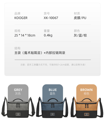 CROSS-BORDER NEW PU SINGLE SHOULDER CROSSBODY CAMERA BAG SLR CAMERA BAG PHOTOGRAPHY DIGITAL CAMERA BAG LENS STORAGE BAG