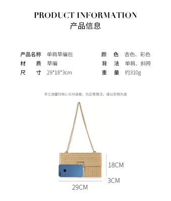 NEW HOLIDAY WIND MULTI-LAYER CHAIN CLAMSHELL LOCK STRAW BAG SHOULDER BAG CROSS-BORDER WOMEN'S BAG