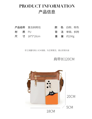 NEW DETACHABLE JACQUARD STRAP RETRO COLOR PU LEATHER CROSSBODY BAG CROSS-BORDER WOMEN'S BAG
