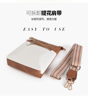 NEW DETACHABLE JACQUARD STRAP RETRO COLOR PU LEATHER CROSSBODY BAG CROSS-BORDER WOMEN'S BAG