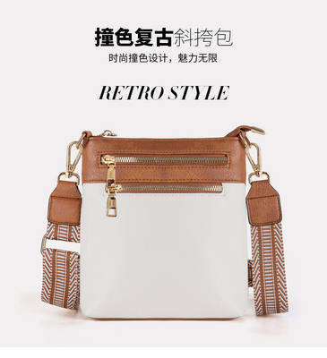 NEW DETACHABLE JACQUARD STRAP RETRO COLOR PU LEATHER CROSSBODY BAG CROSS-BORDER WOMEN'S BAG