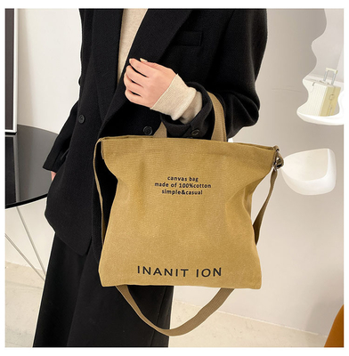 MEN'S AND WOMEN'S CROSSBODY BAG WASHED CANVAS THICKENED HANDBAG LARGE CAPACITY TREND URBAN ART STUDENT BAG