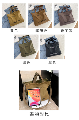MEN'S AND WOMEN'S CROSSBODY BAG WASHED CANVAS THICKENED HANDBAG LARGE CAPACITY TREND URBAN ART STUDENT BAG