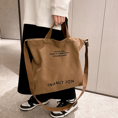 MEN'S AND WOMEN'S CROSSBODY BAG WASHED CANVAS THICKENED HANDBAG LARGE CAPACITY TREND URBAN ART STUDENT BAG
