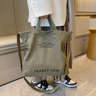 MEN'S AND WOMEN'S CROSSBODY BAG WASHED CANVAS THICKENED HANDBAG LARGE CAPACITY TREND URBAN ART STUDENT BAG