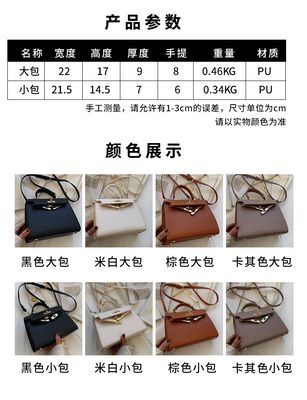 NEW FASHION WINTER TEXTURE WOMEN'S BAG SIMPLE SHOULDER BAG FASHION CROSS-BODY KELLY BAG
