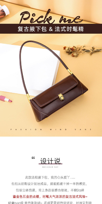 2024 NEW TRENDY RETRO HANDBAG FASHION SHOULDER BAG BAGUETTE BAG WOMEN'S BAG