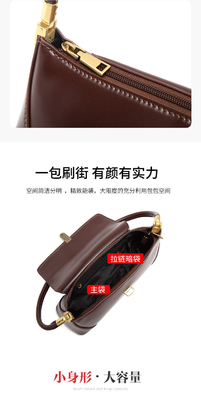 2024 NEW TRENDY RETRO HANDBAG FASHION SHOULDER BAG BAGUETTE BAG WOMEN'S BAG
