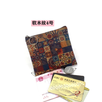 VINTAGE TRUE WOOD PRINT CORK COIN PURSE BARK PRINT COIN BAG KEY SMALL SQUARE BAG CASUAL NOSTALGIA CLUTCH BAG