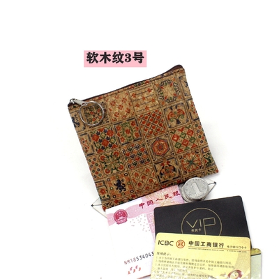 VINTAGE TRUE WOOD PRINT CORK COIN PURSE BARK PRINT COIN BAG KEY SMALL SQUARE BAG CASUAL NOSTALGIA CLUTCH BAG