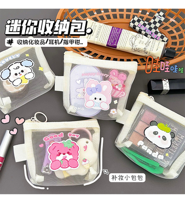 CARTOON NET COIN PURSE CUTE CHANGE STORAGE BAG TRANSPARENT PORTABLE CARD POCKET RED ENVELOPE MINI STORAGE BAG