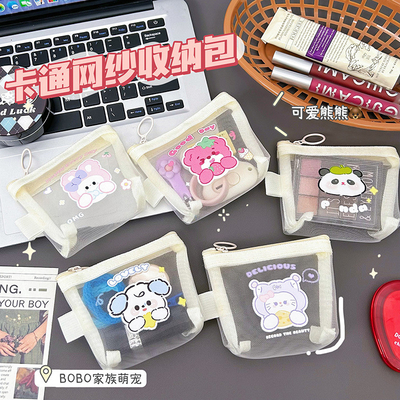 CARTOON NET COIN PURSE CUTE CHANGE STORAGE BAG TRANSPARENT PORTABLE CARD POCKET RED ENVELOPE MINI STORAGE BAG