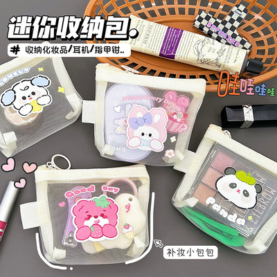 CARTOON NET COIN PURSE CUTE CHANGE STORAGE BAG TRANSPARENT PORTABLE CARD POCKET RED ENVELOPE MINI STORAGE BAG