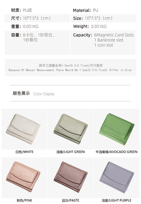 SMALL WALLET STUDENT LYCHEE PRINT WOMEN'S PURSE CARD BAG CHANGE BAG MONEY CLIP WALLET