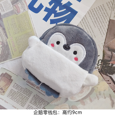 CUTE CUTE LITTLE PENGUIN COIN WALLET PORT RED ENVELOPE DATA LINE BAG COIN BAG