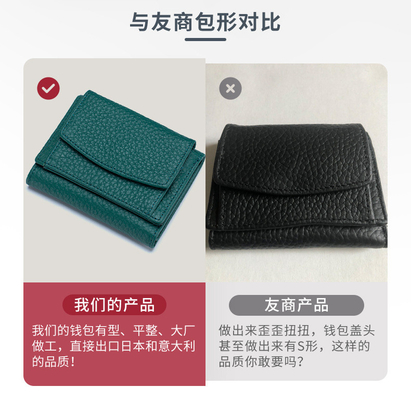 ANTI-THEFT BRUSH WOMEN'S LEATHER WALLET SHORT CARD BAG THREE FOLD SMALL WALLET RFID MINI COWHIDE COIN WALLET CROSS-BORDE