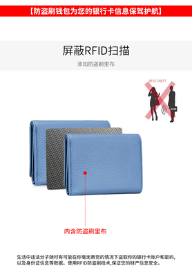 ANTI-THEFT BRUSH WOMEN'S LEATHER WALLET SHORT CARD BAG THREE FOLD SMALL WALLET RFID MINI COWHIDE COIN WALLET CROSS-BORDE