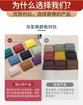 ANTI-THEFT BRUSH WOMEN'S LEATHER WALLET SHORT CARD BAG THREE FOLD SMALL WALLET RFID MINI COWHIDE COIN WALLET CROSS-BORDE