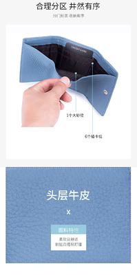 ANTI-THEFT BRUSH WOMEN'S LEATHER WALLET SHORT CARD BAG THREE FOLD SMALL WALLET RFID MINI COWHIDE COIN WALLET CROSS-BORDE